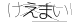 CAPTCHA