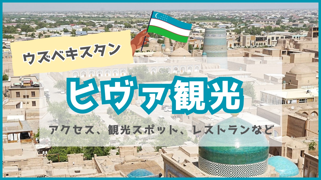 茶色い砂の街と緑色のドーム