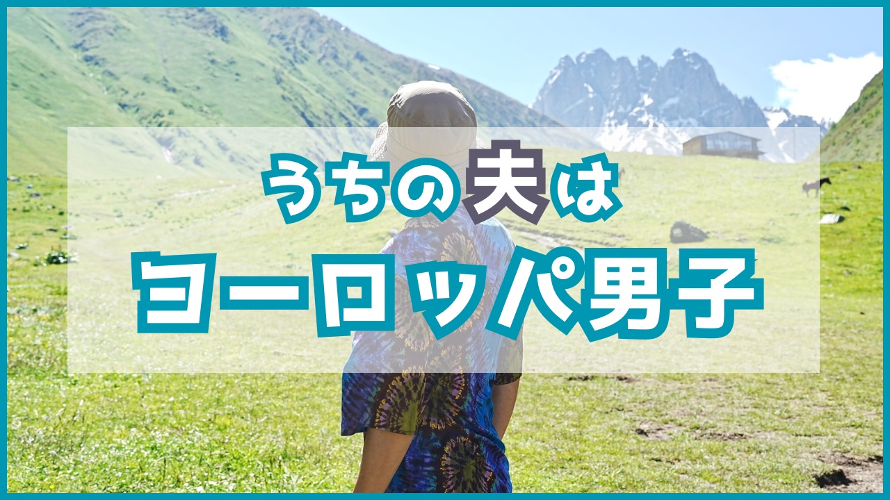 美しい緑の丘で遠くを眺める男性