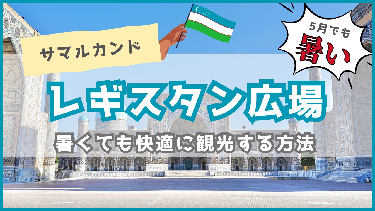 イスラム建築の青いモスク