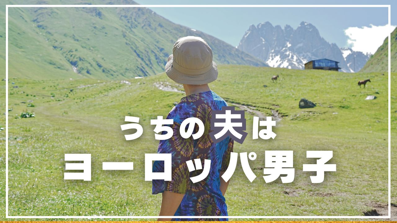美しい緑の丘で遠くを眺める男性