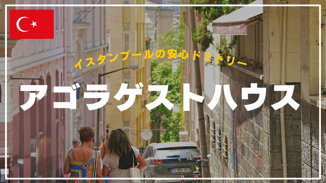 ヨーロッパの街歩き