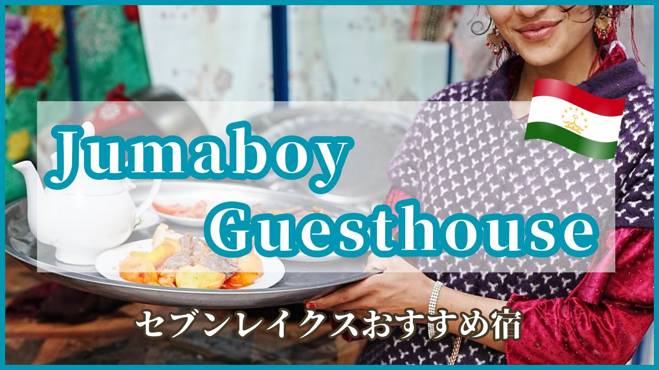 手作り料理を持った美しい民族の女性