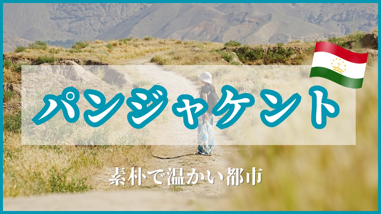 丘を歩く女性