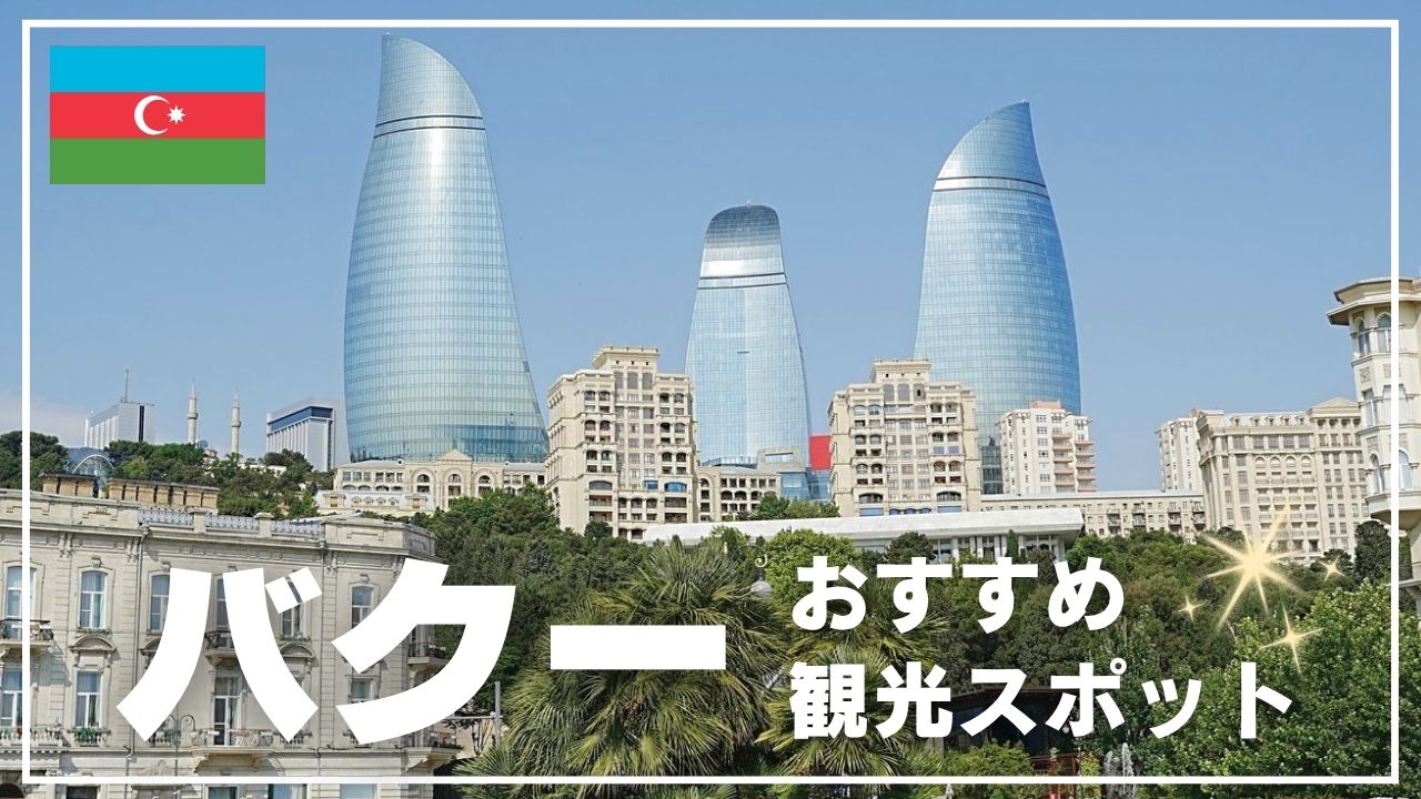 大都会の高層ビル