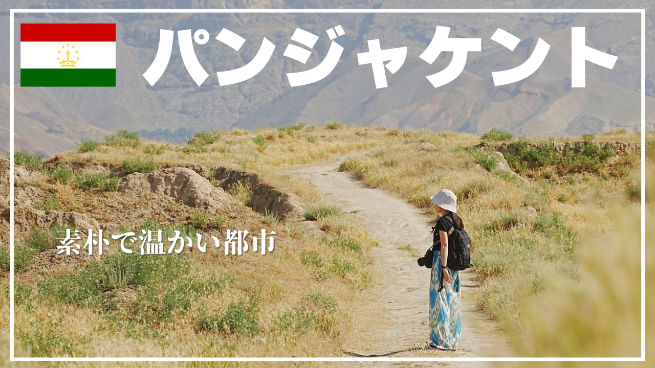 広大な草原