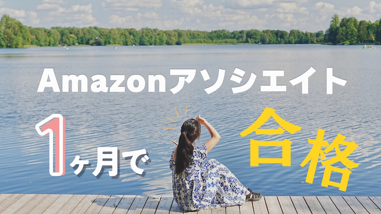湖のほとりで佇む女性