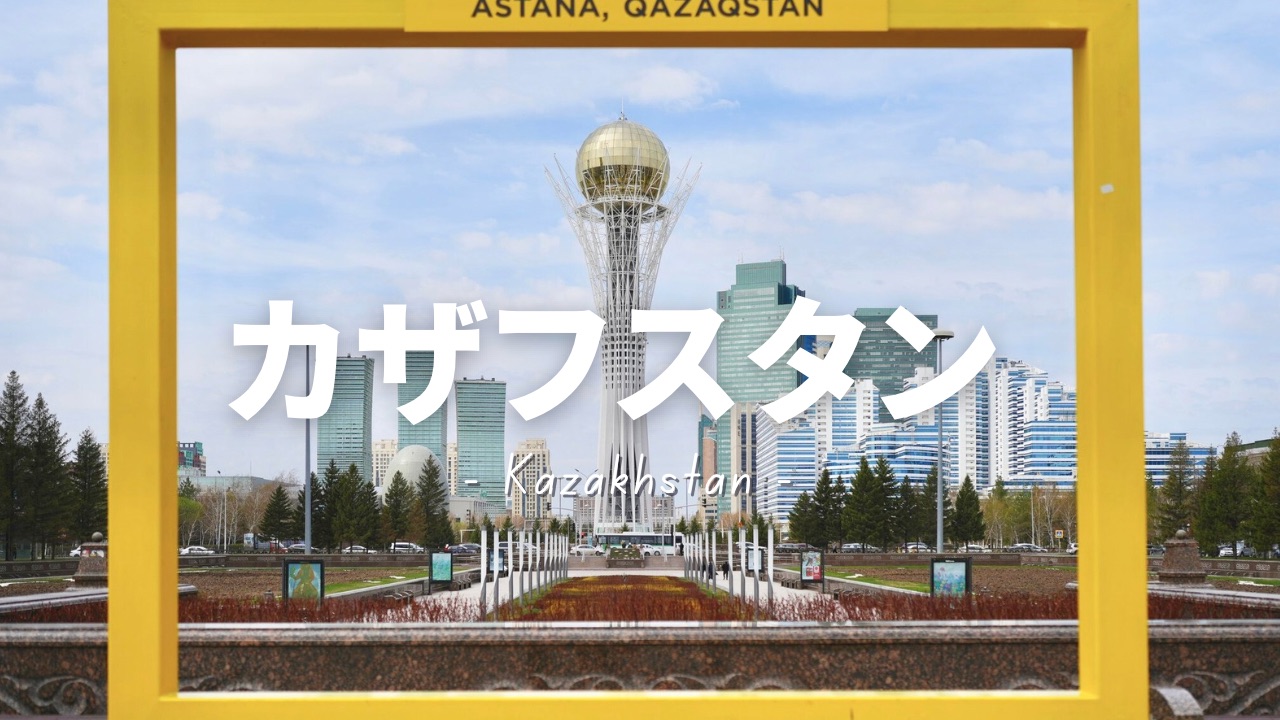 近未来的な街並み
