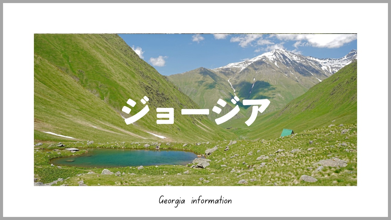 山奥の湖と雪山