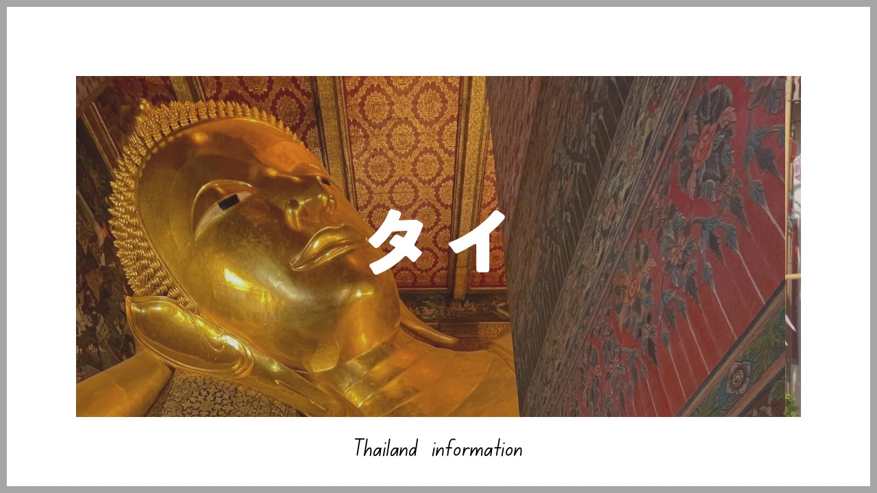 寺院の中の黄金の仏像