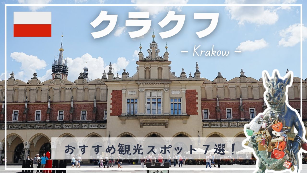 ヨーロッパの旧市街