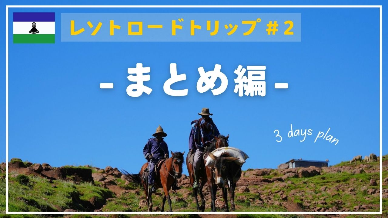 山で生活する人々の暮らし