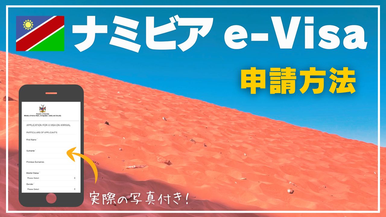 砂漠の景色