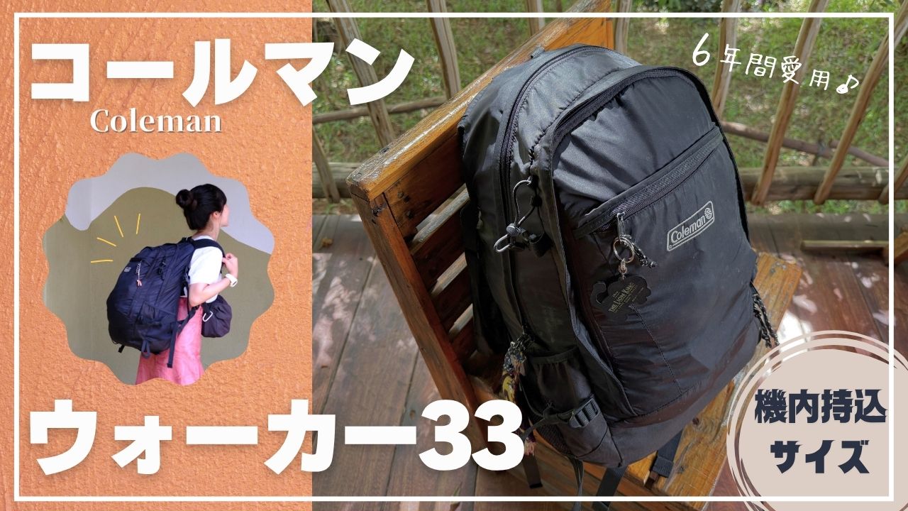 バックパックを背負う女性