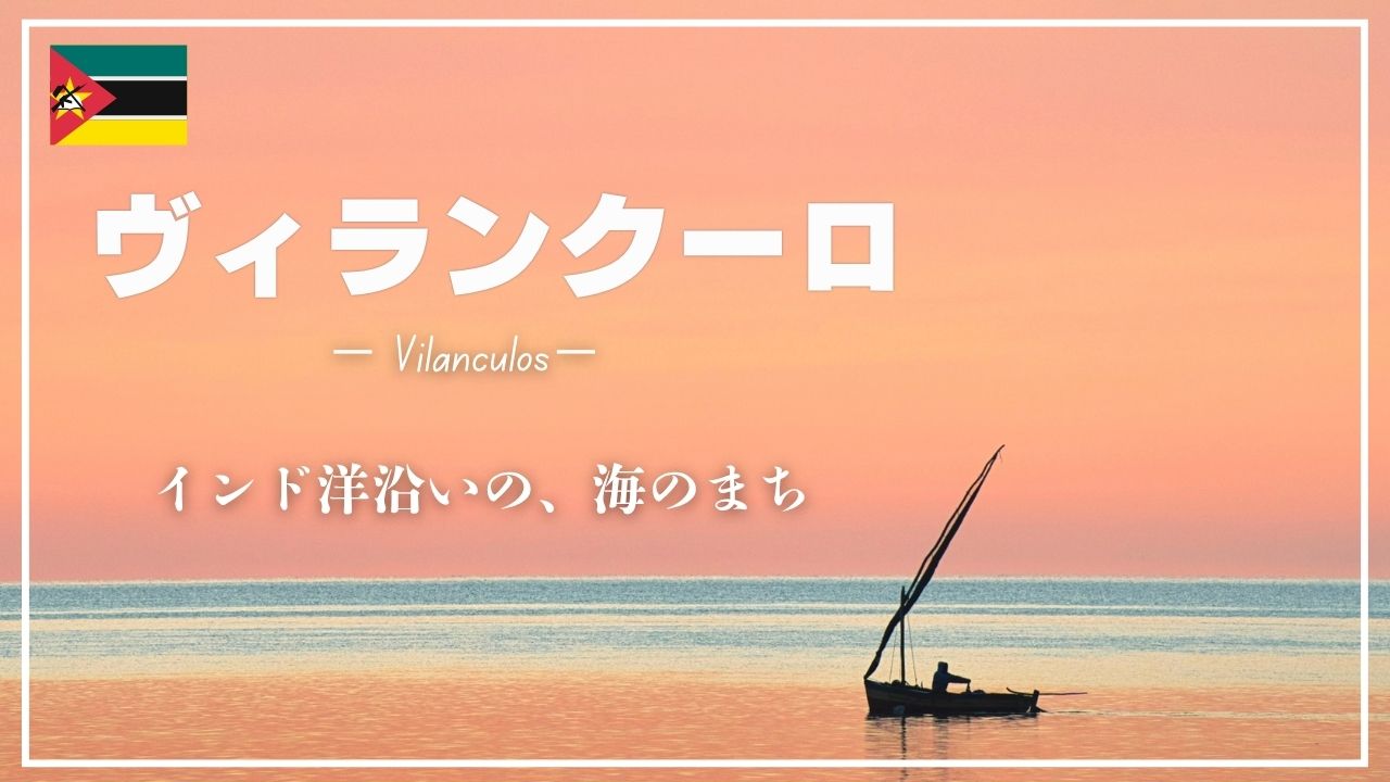 海の町のきれいな朝日